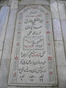 grave shahid