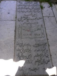 grave shahid