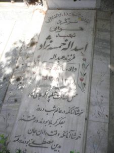 grave shahid