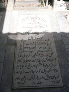grave shahid