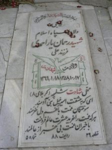 grave shahid