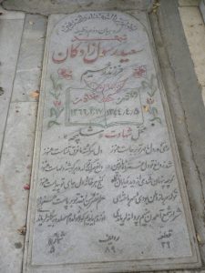 grave shahid