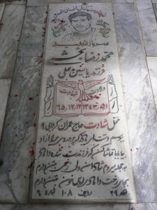 grave shahid