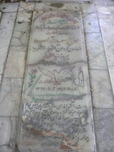 grave shahid