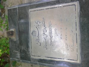 grave shahid