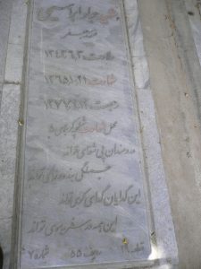 grave shahid