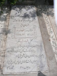 grave shahid