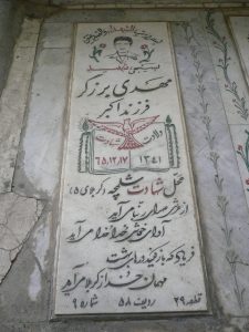 grave shahid