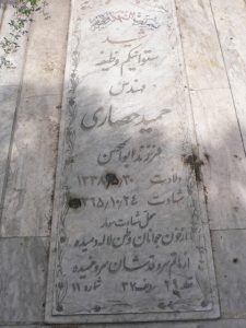 grave shahid