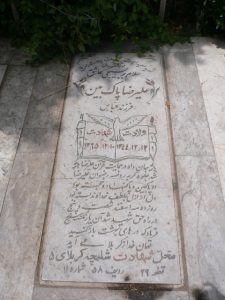 grave shahid