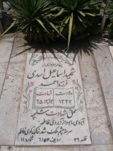 grave shahid