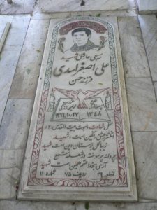 grave shahid