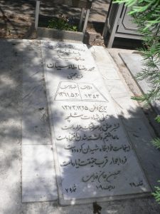 grave shahid