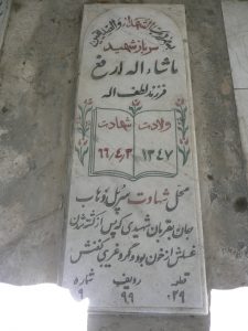 grave shahid