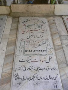 grave shahid
