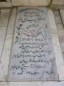 grave shahid