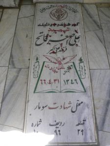 grave shahid