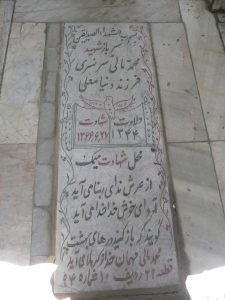 grave shahid