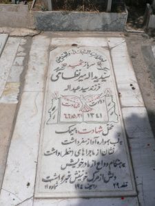 grave shahid