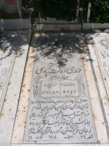 grave shahid