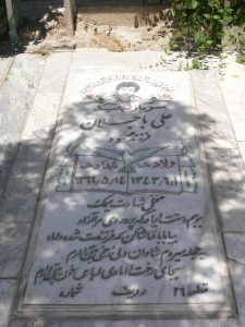 grave shahid