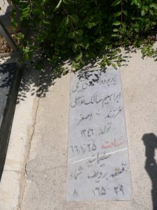 grave shahid