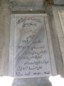 grave shahid