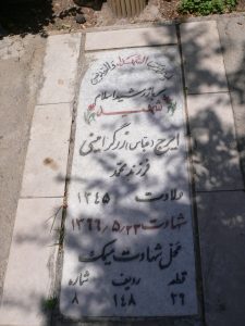 grave shahid