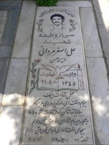 grave shahid