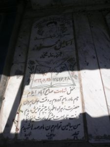 grave shahid