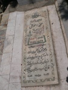grave shahid