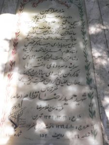 grave shahid