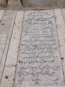 grave shahid