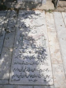 grave shahid
