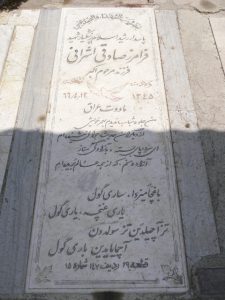 grave shahid