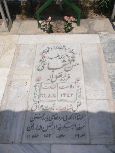 grave shahid
