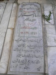 grave shahid