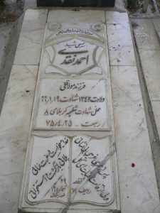 grave shahid