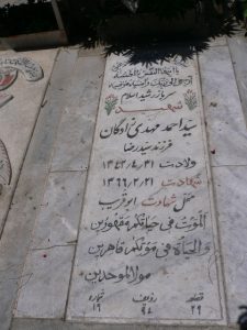 grave shahid