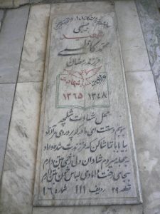 grave shahid