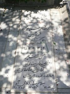 grave shahid
