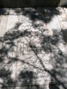 grave shahid