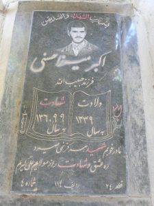 grave shahid