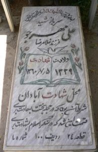 grave shahid