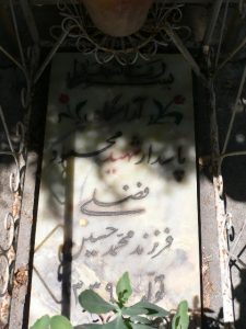 grave shahid