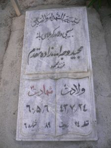 grave shahid