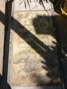 grave shahid