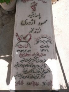 grave shahid