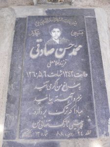 grave shahid