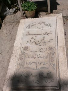 grave shahid